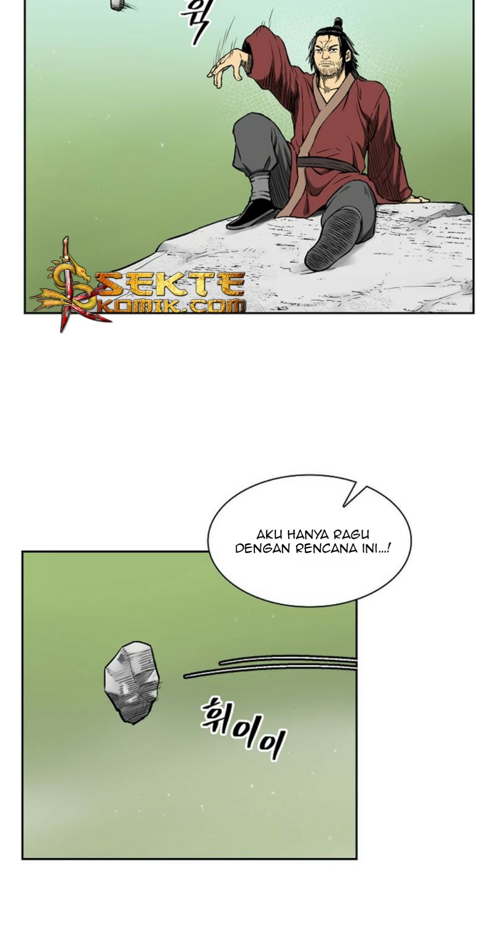 Record of the War God Chapter 12 - halaman 41