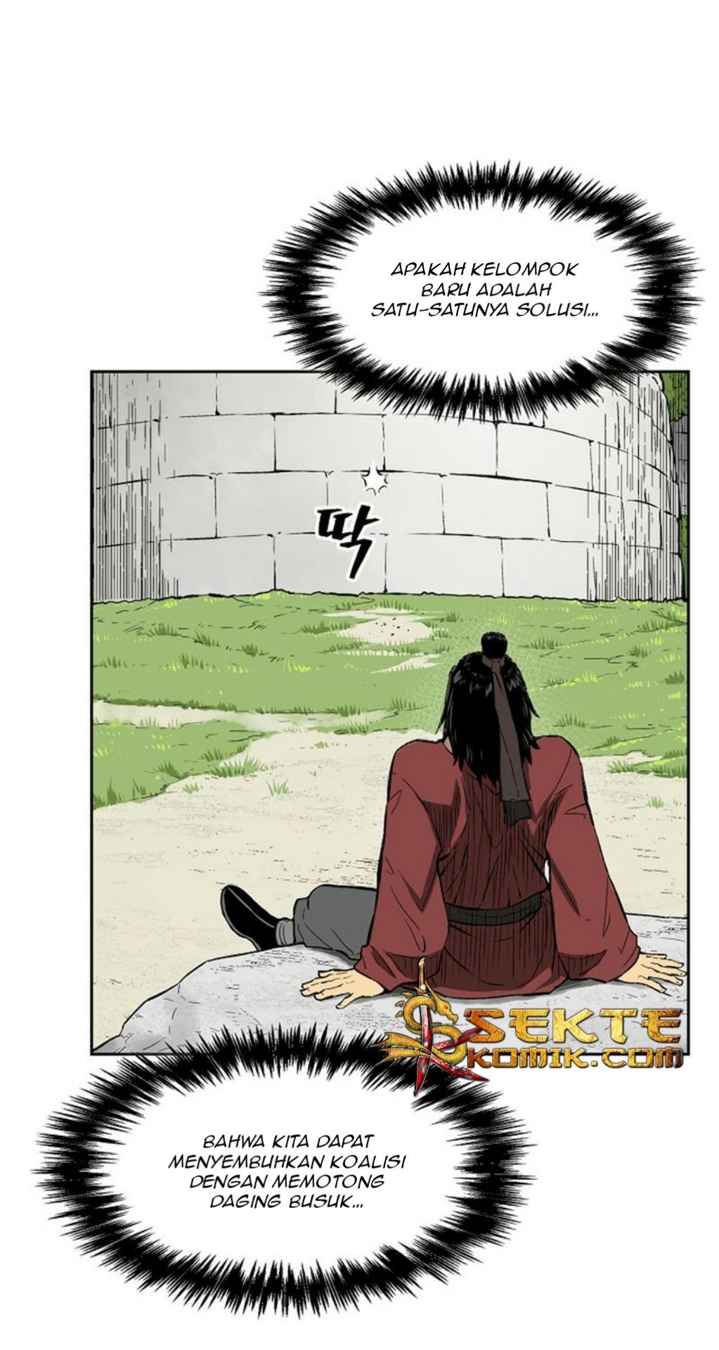 Record of the War God Chapter 12 - halaman 42