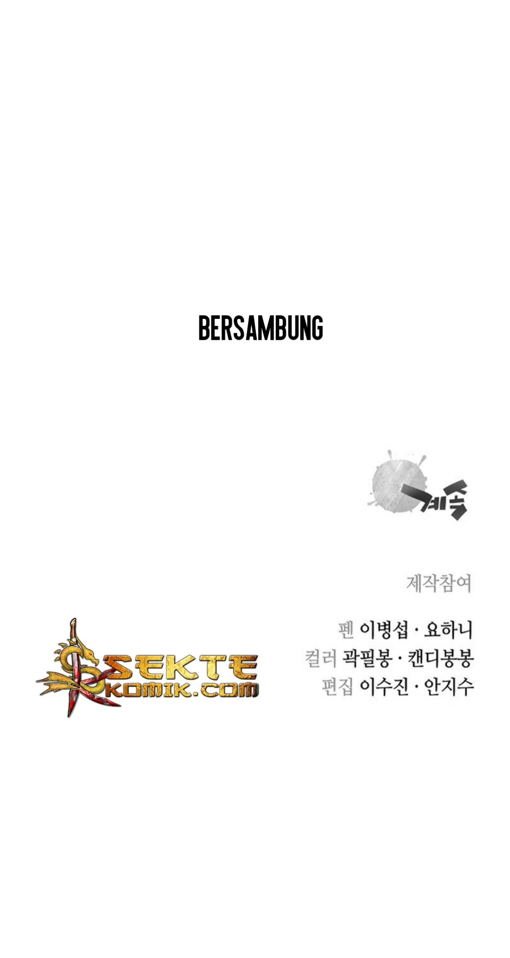 Record of the War God Chapter 12 - halaman 49