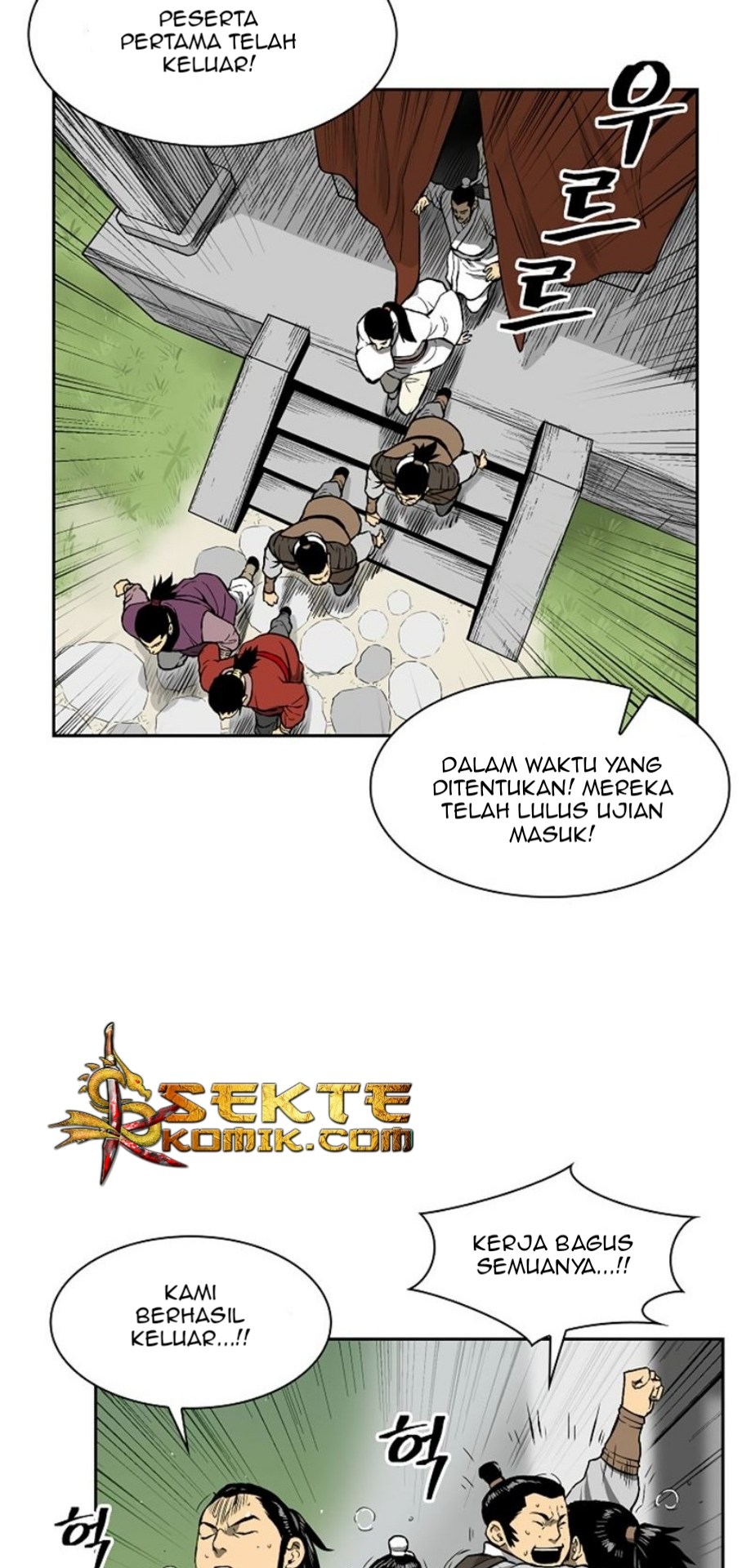 Record of the War God Chapter 12 - halaman 8