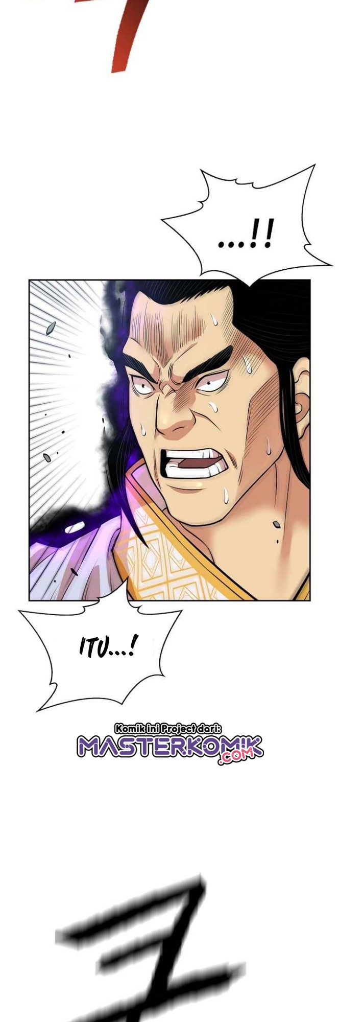 Record of the War God Chapter 120 - halaman 19