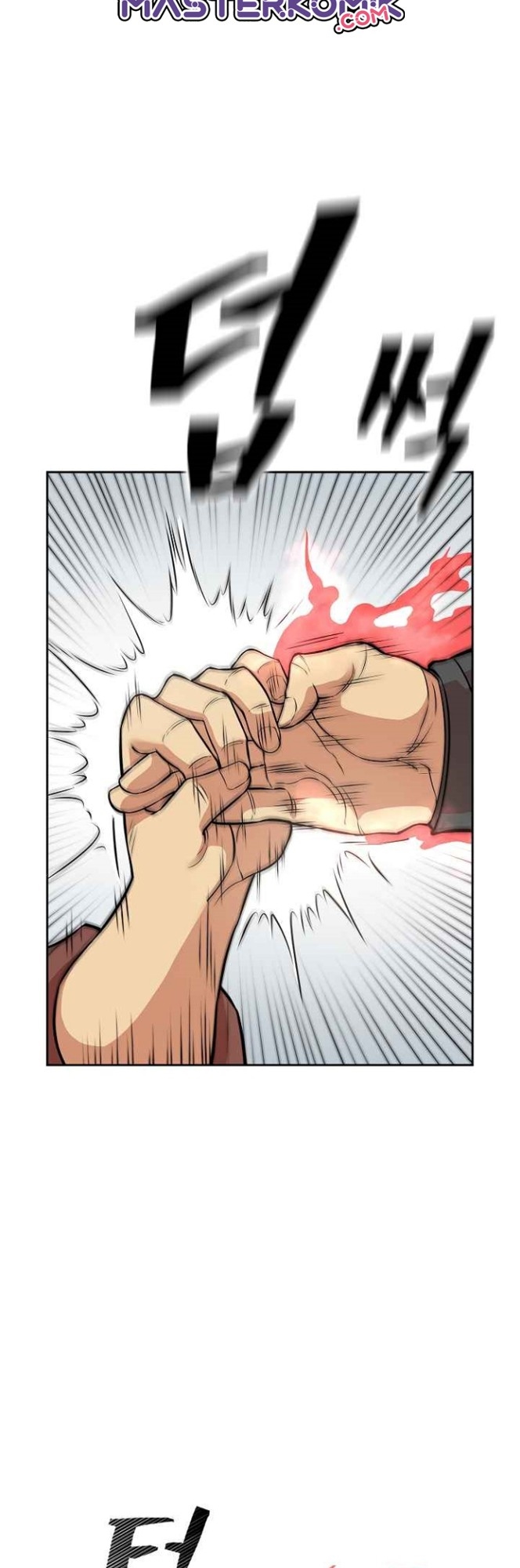 Record of the War God Chapter 120 - halaman 29