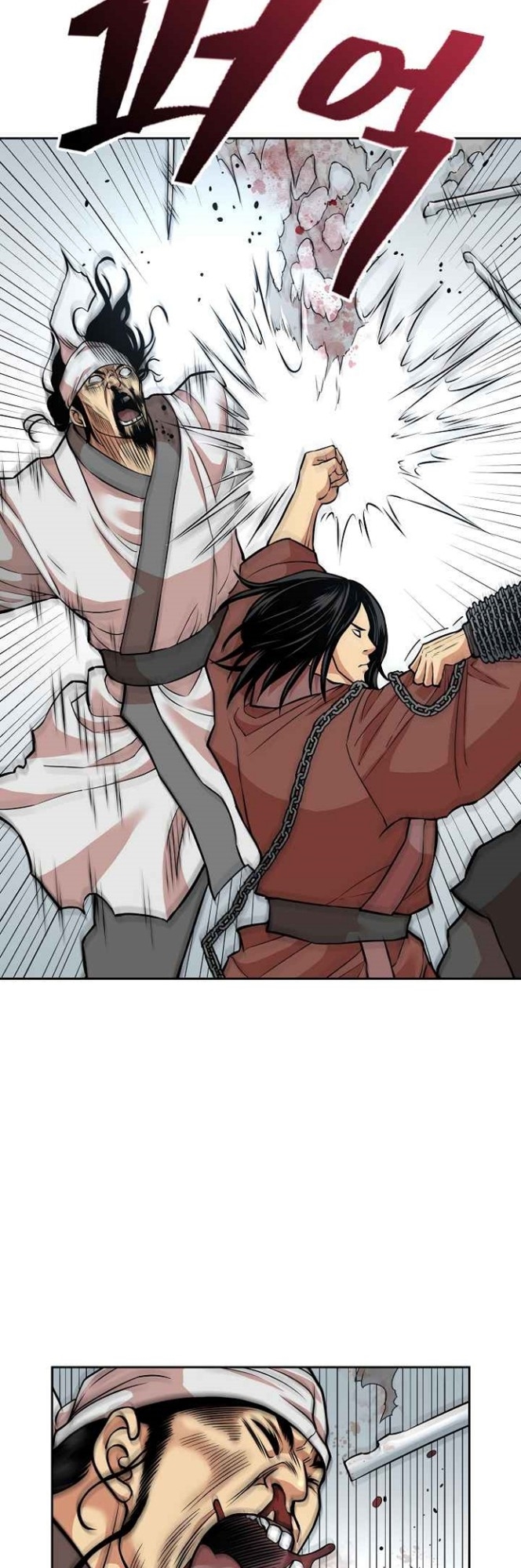 Record of the War God Chapter 120 - halaman 34