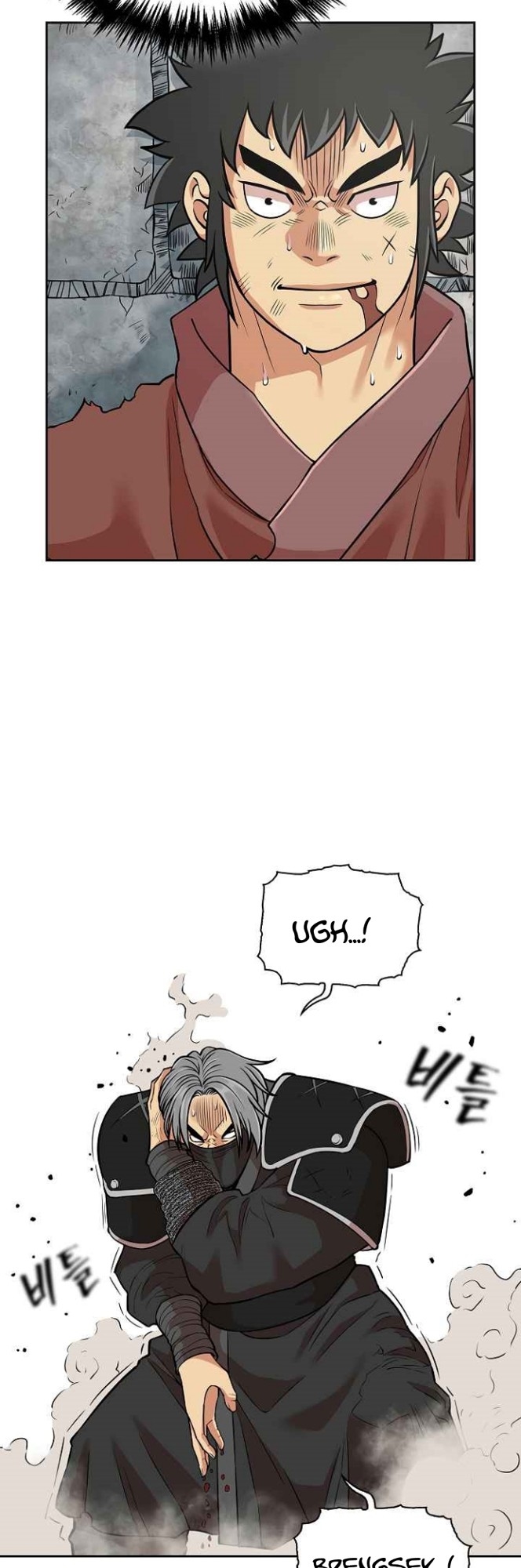 Record of the War God Chapter 120 - halaman 39