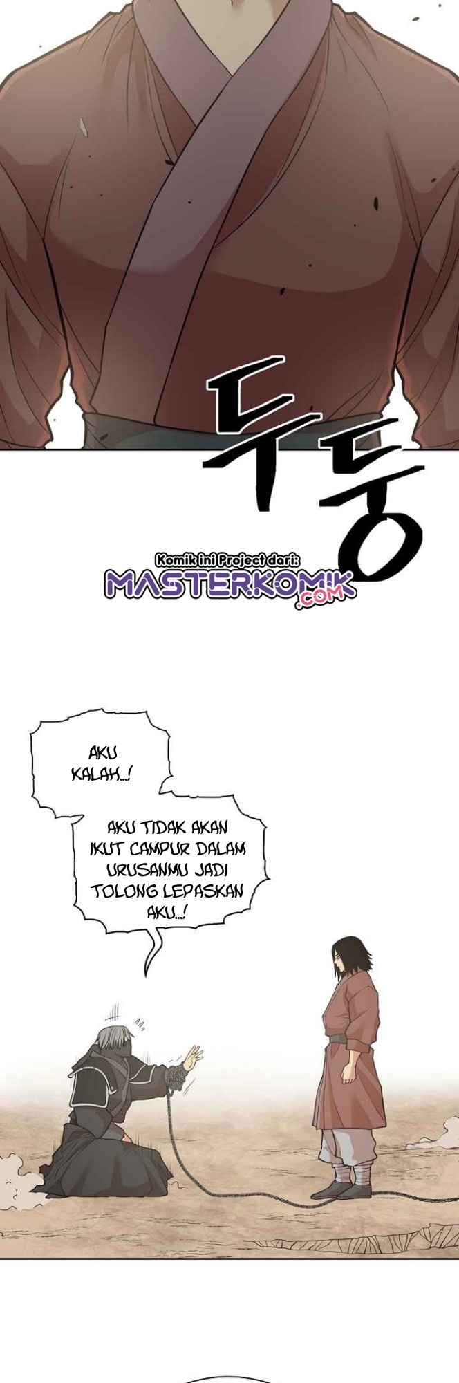 Record of the War God Chapter 120 - halaman 43