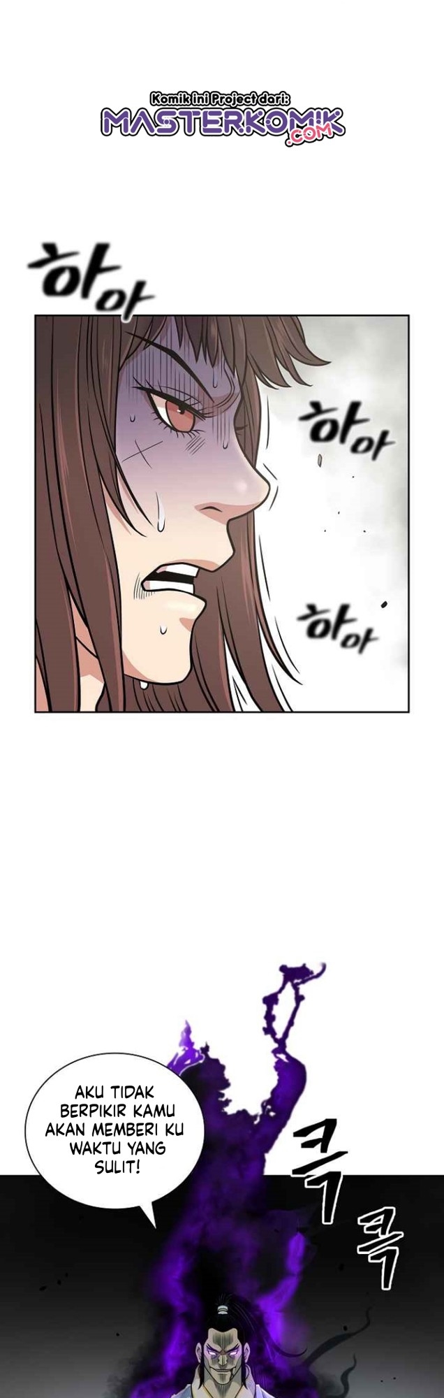 Record of the War God Chapter 121 - halaman 10