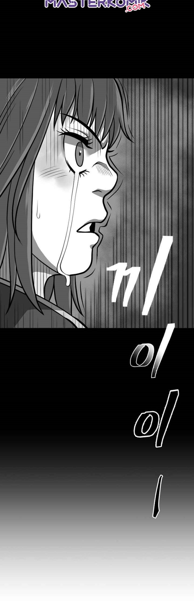 Record of the War God Chapter 121 - halaman 20