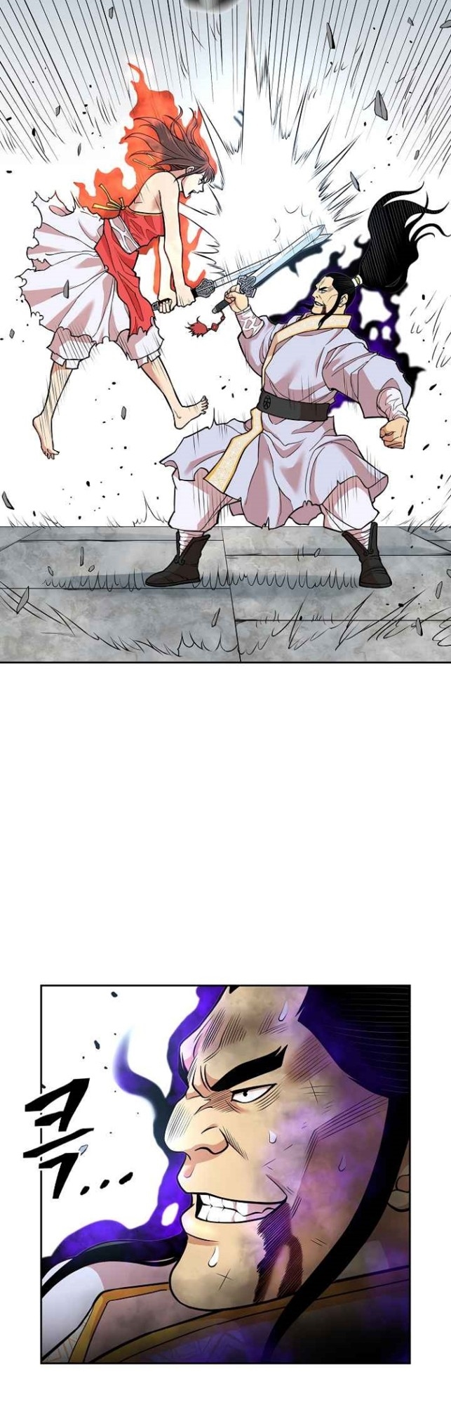 Record of the War God Chapter 121 - halaman 29