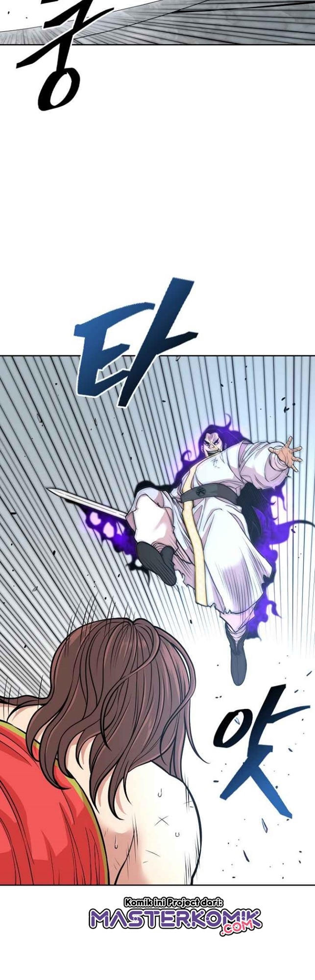 Record of the War God Chapter 121 - halaman 32