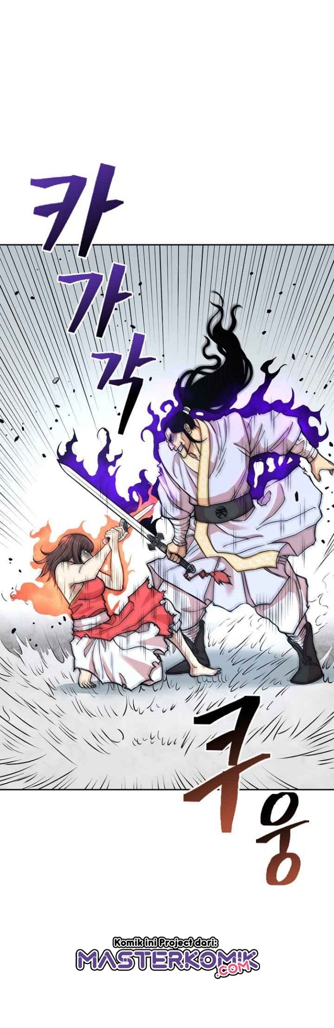 Record of the War God Chapter 121 - halaman 34