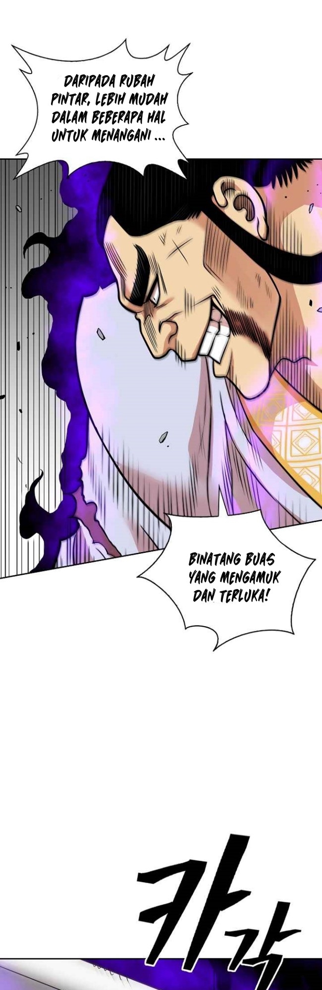 Record of the War God Chapter 121 - halaman 35