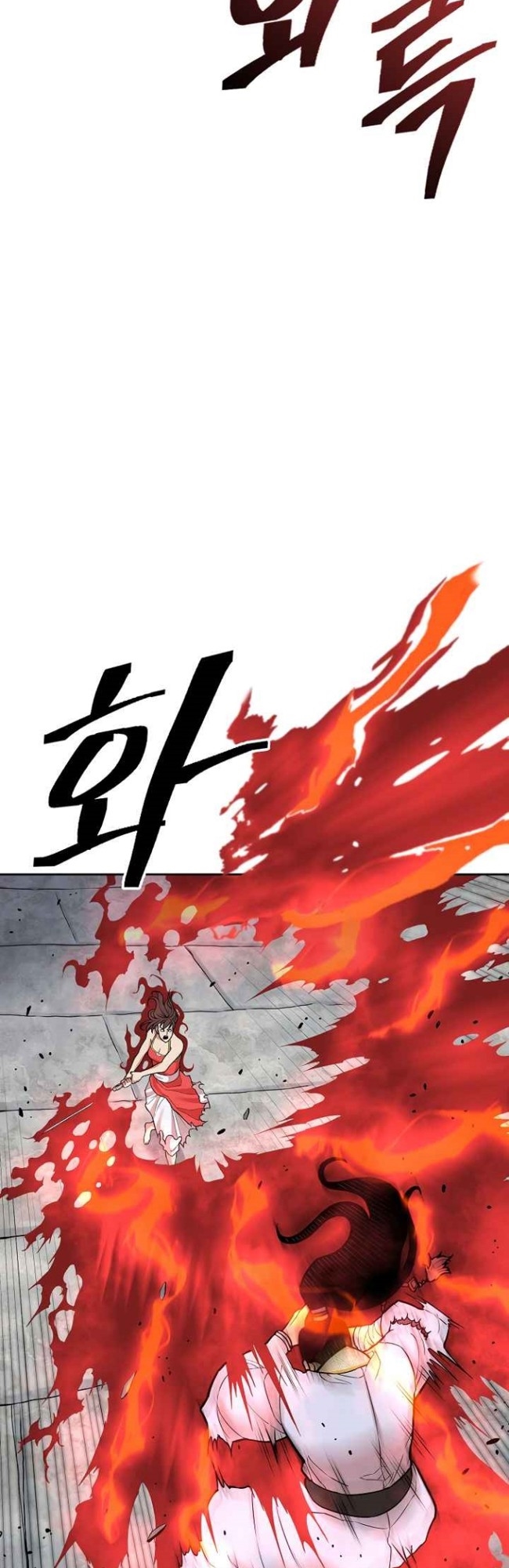 Record of the War God Chapter 121 - halaman 45