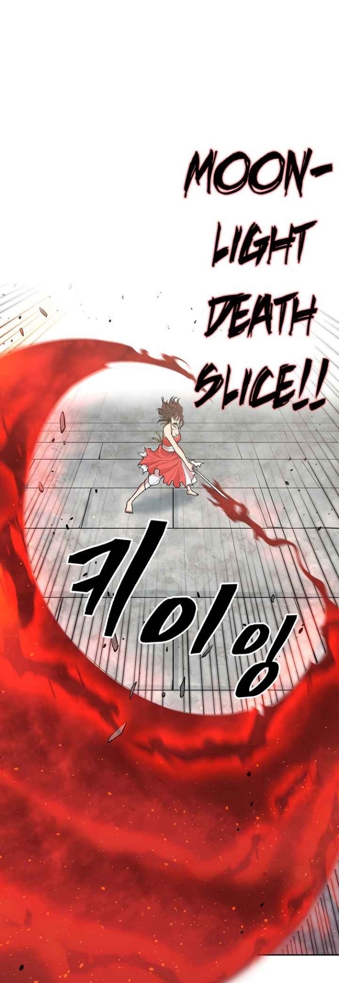 Record of the War God Chapter 121 - halaman 48