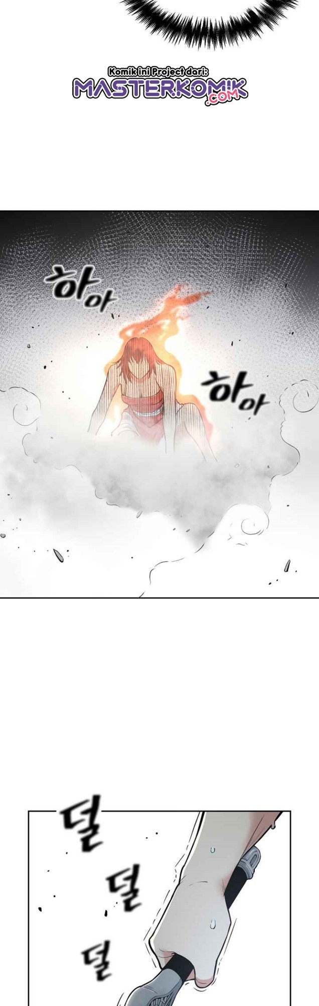 Record of the War God Chapter 121 - halaman 6