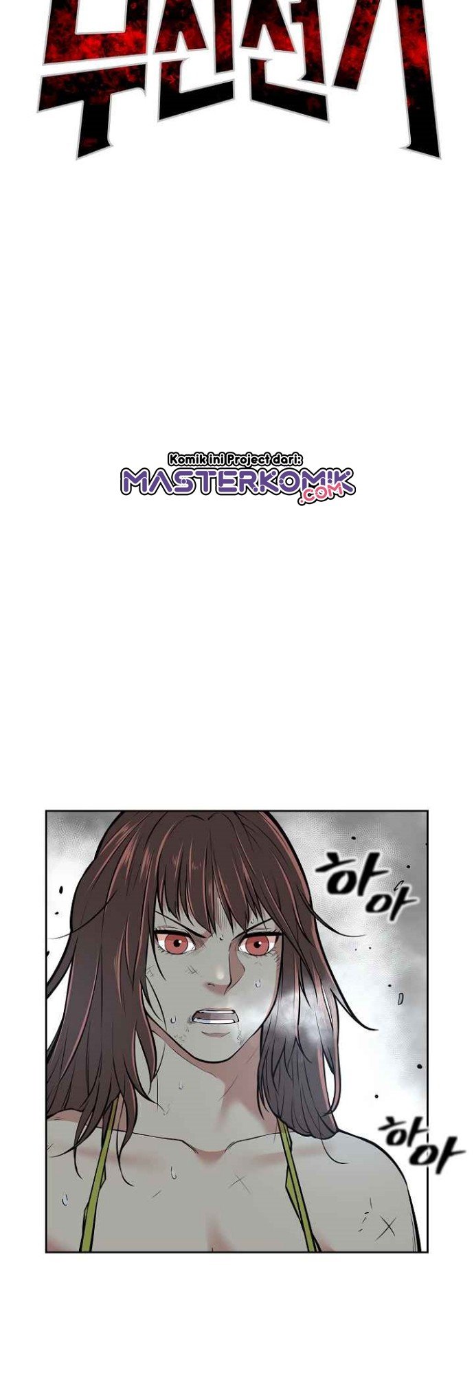 Record of the War God Chapter 122 - halaman 14