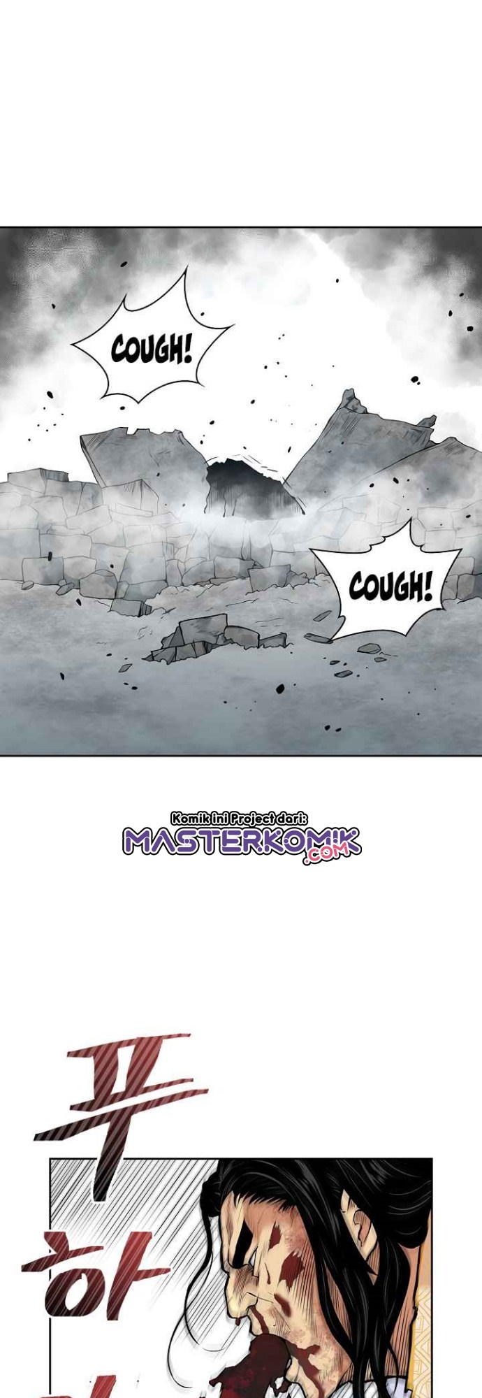 Record of the War God Chapter 122 - halaman 15