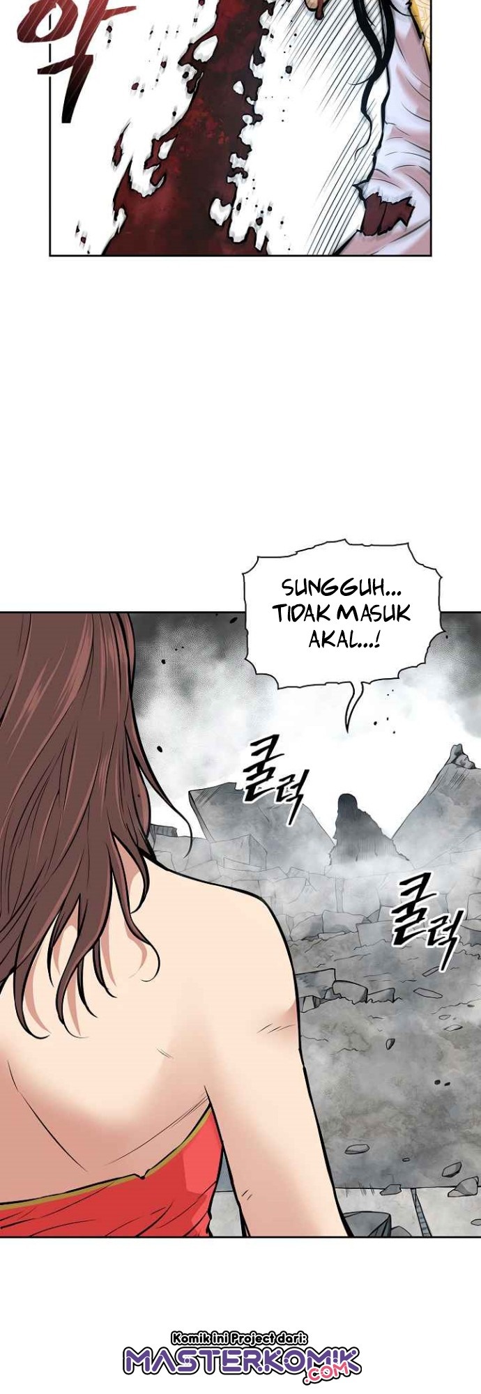 Record of the War God Chapter 122 - halaman 16