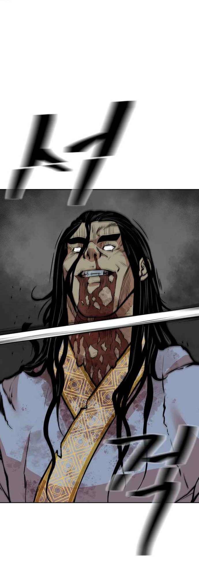 Record of the War God Chapter 122 - halaman 20