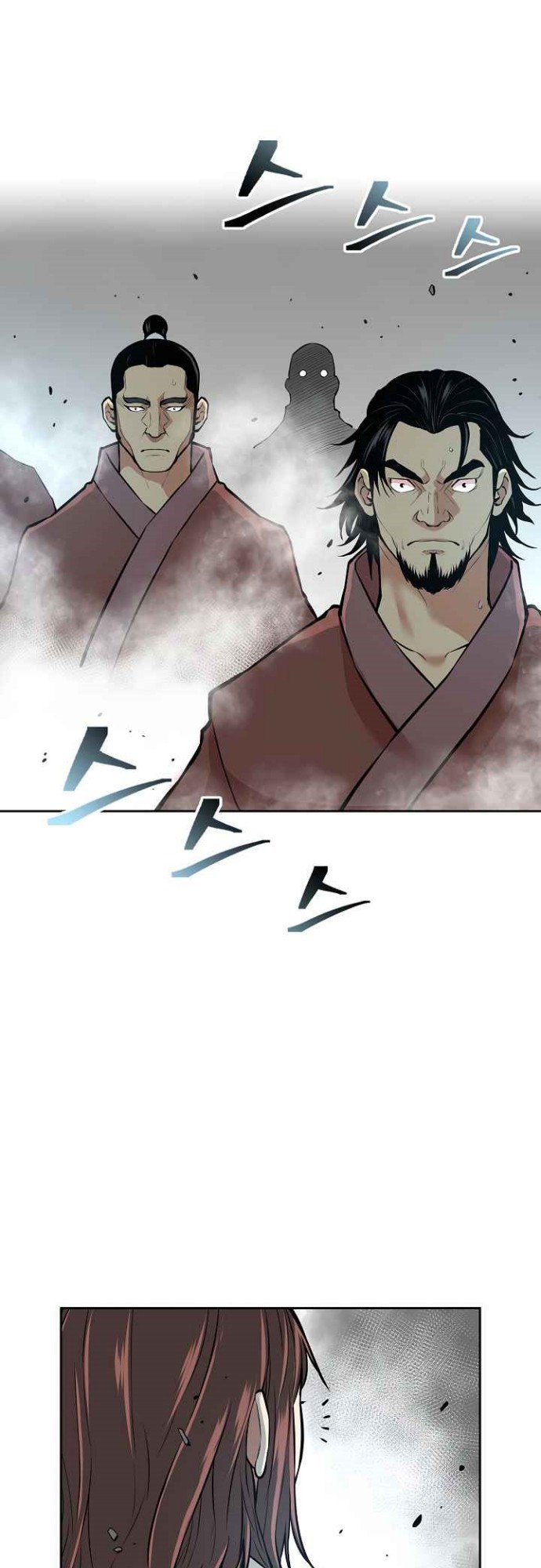 Record of the War God Chapter 122 - halaman 24