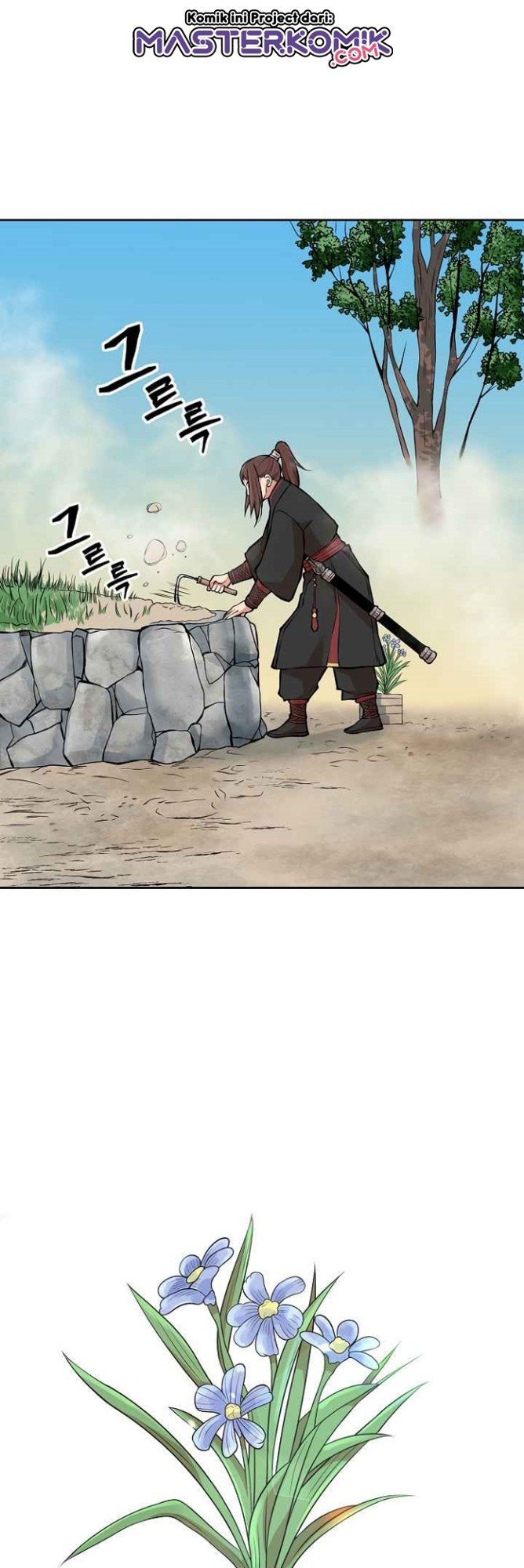 Record of the War God Chapter 122 - halaman 43