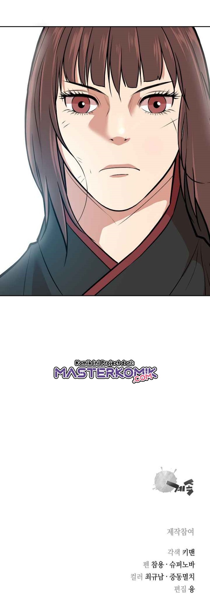 Record of the War God Chapter 122 - halaman 54