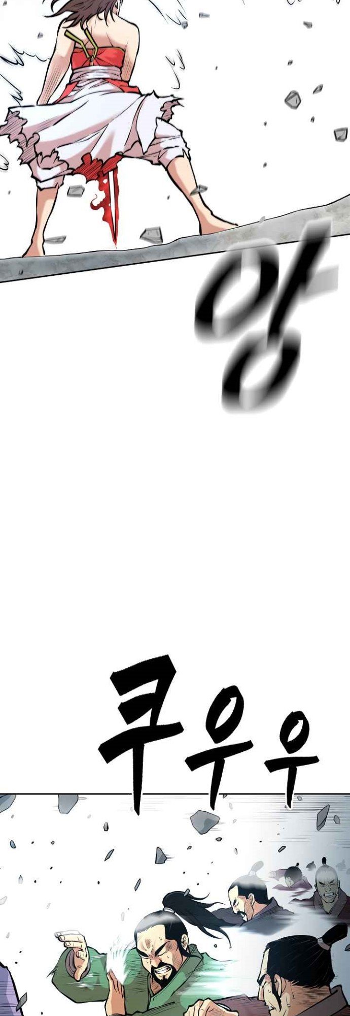 Record of the War God Chapter 122 - halaman 8