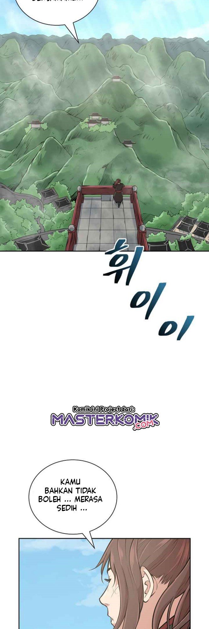 Record of the War God Chapter 123 - halaman 13