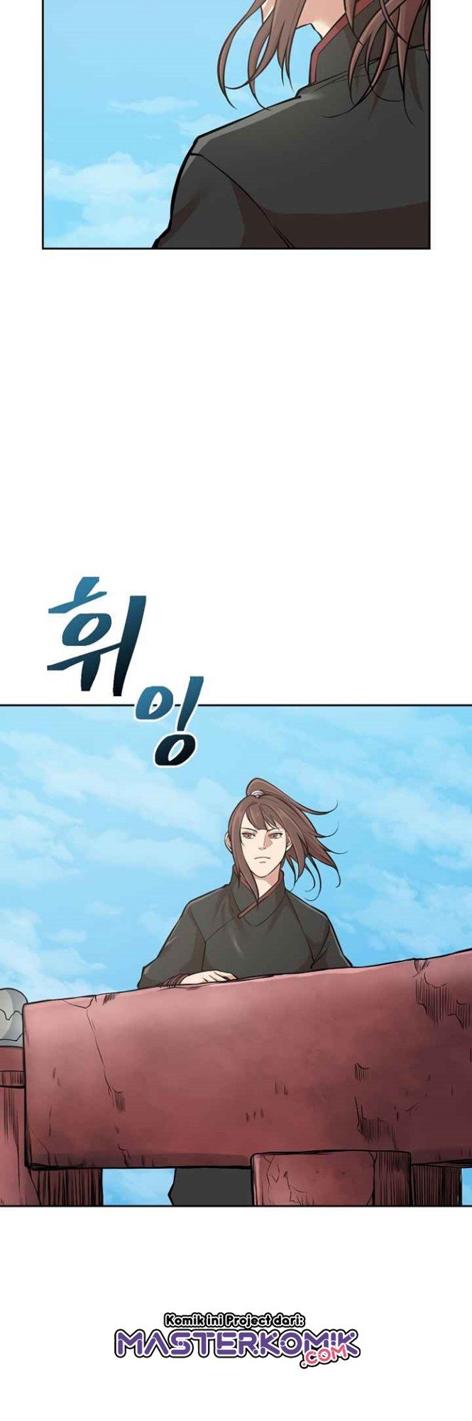 Record of the War God Chapter 123 - halaman 14