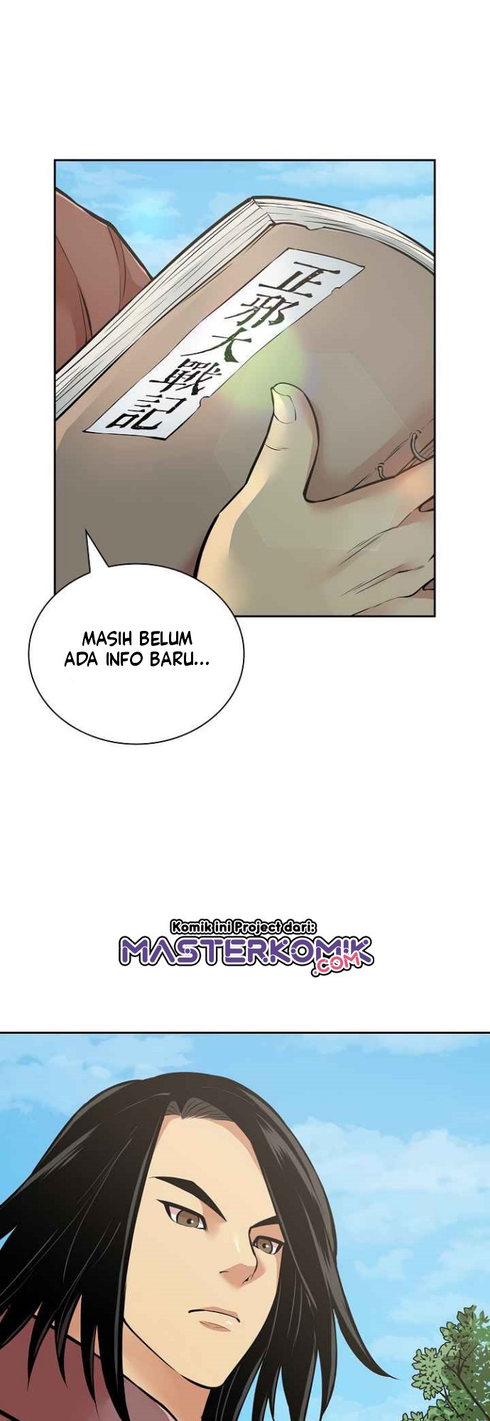 Record of the War God Chapter 123 - halaman 20