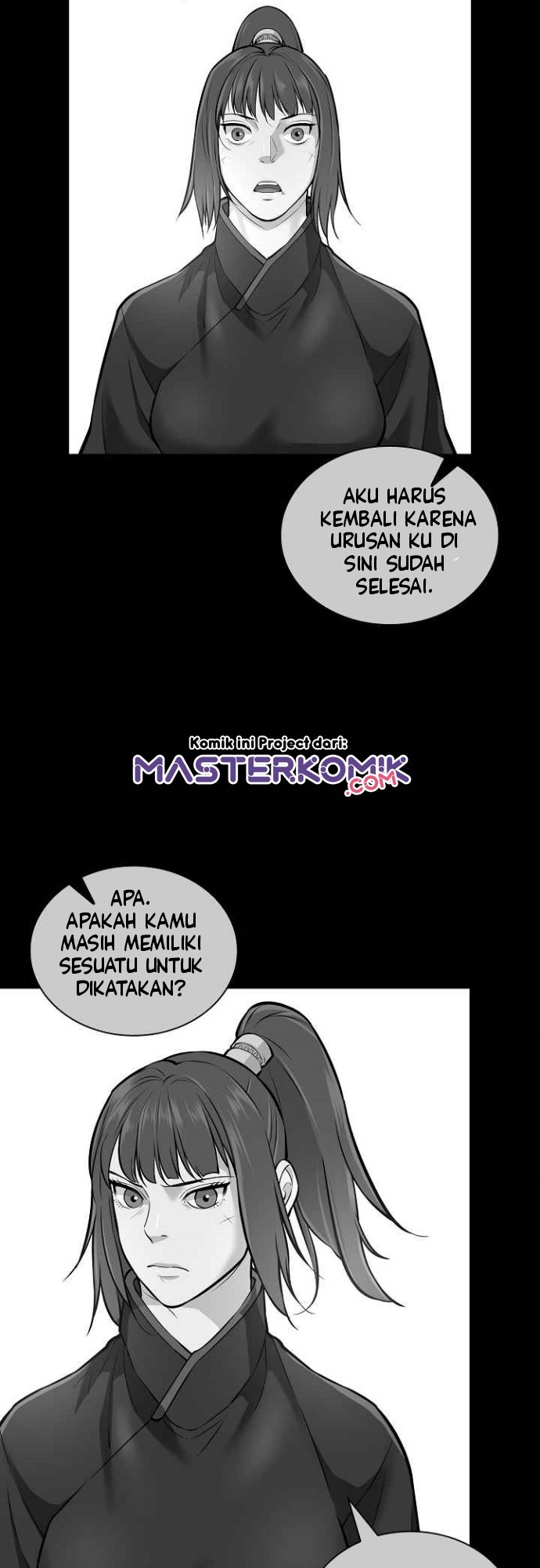 Record of the War God Chapter 123 - halaman 23