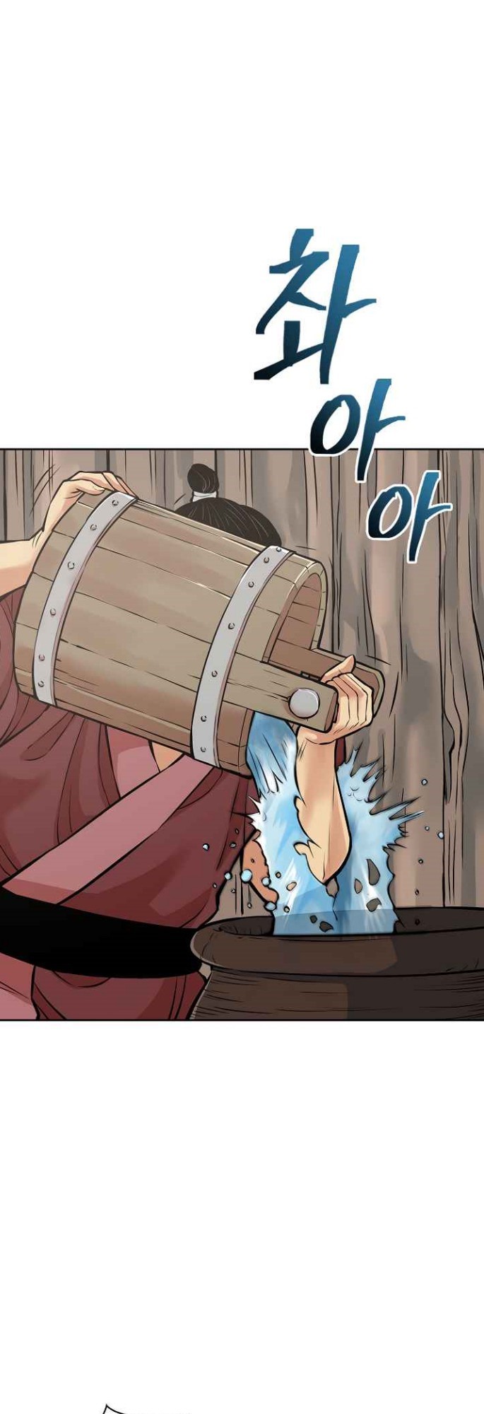 Record of the War God Chapter 123 - halaman 44
