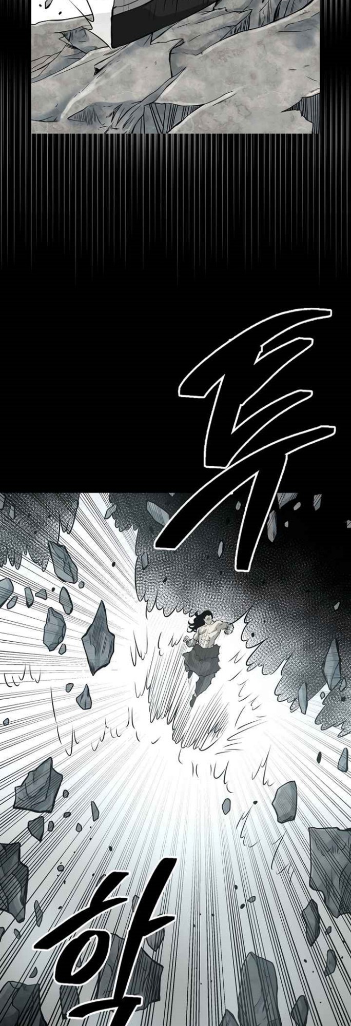 Record of the War God Chapter 124 - halaman 26