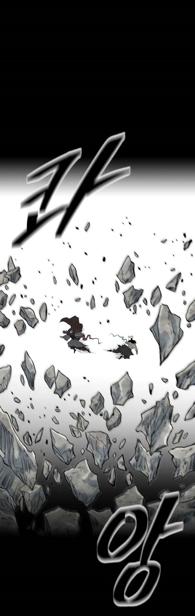 Record of the War God Chapter 124 - halaman 33