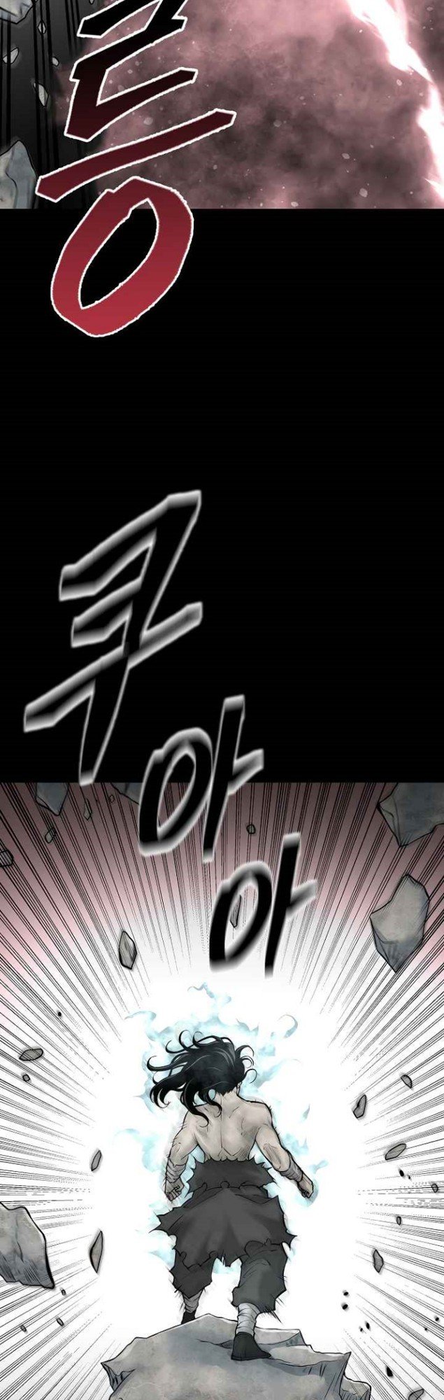 Record of the War God Chapter 124 - halaman 36
