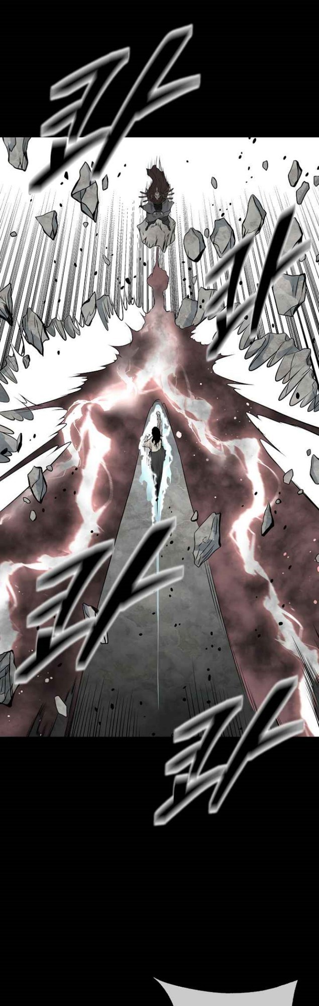 Record of the War God Chapter 124 - halaman 39