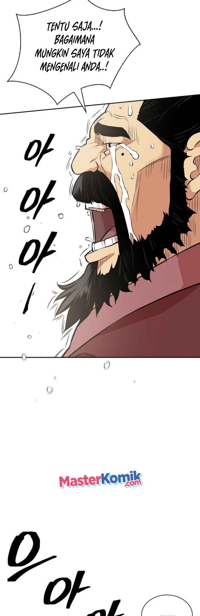 Record of the War God Chapter 124 - halaman 7