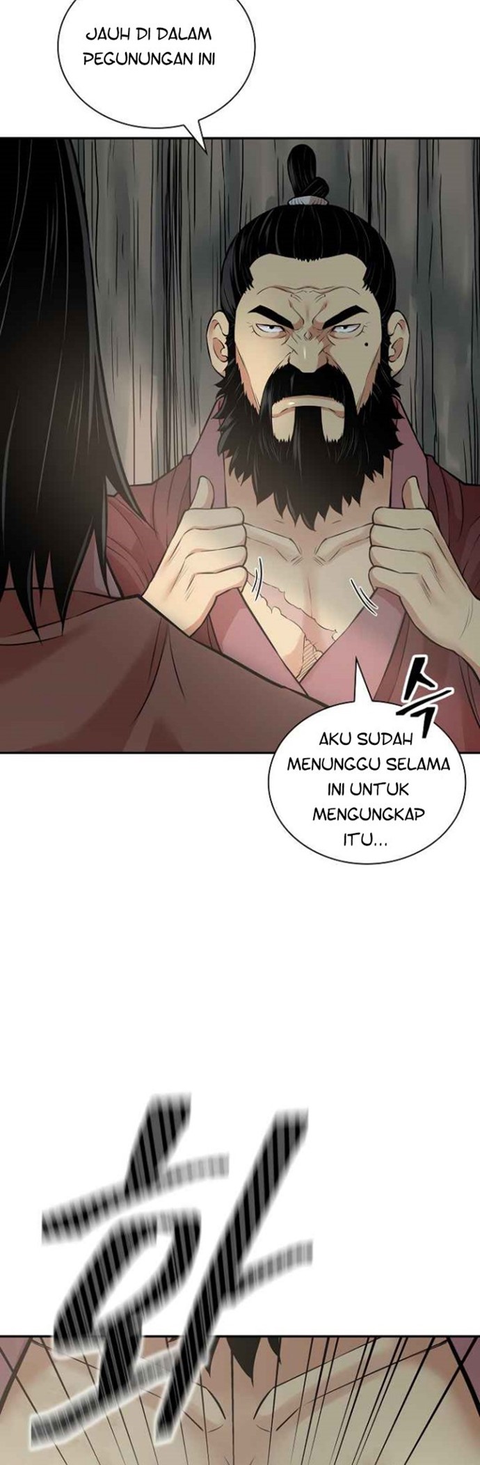 Record of the War God Chapter 125 - halaman 11
