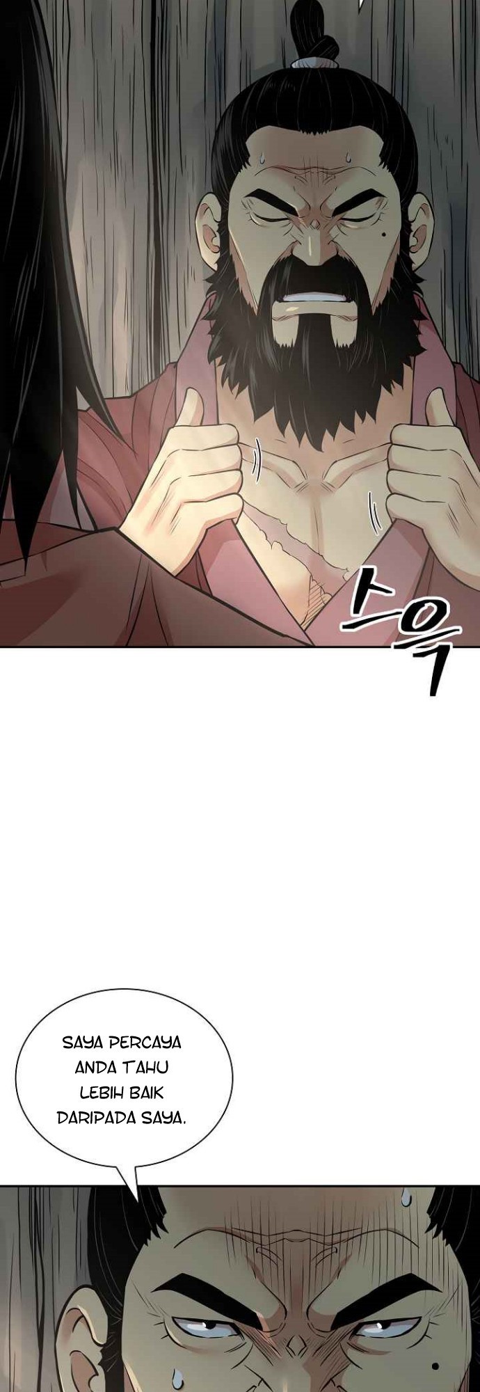 Record of the War God Chapter 125 - halaman 19