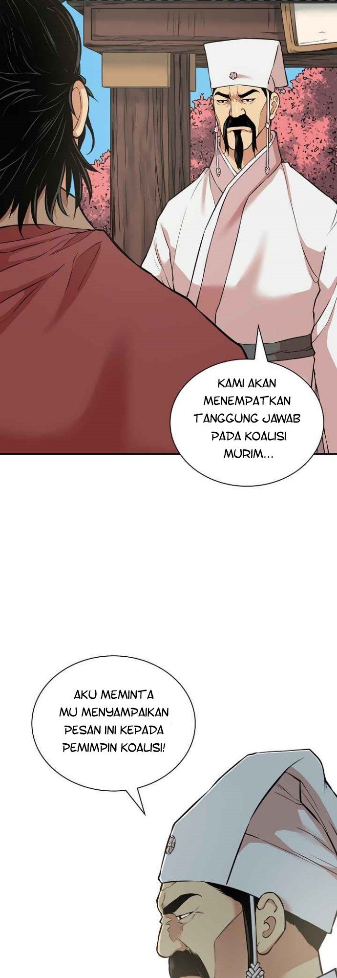 Record of the War God Chapter 125 - halaman 24