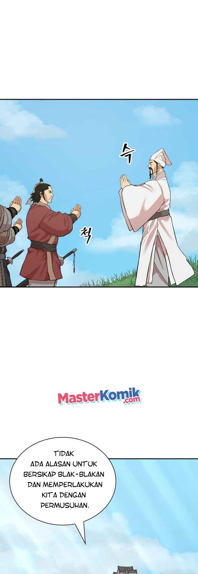 Record of the War God Chapter 125 - halaman 26
