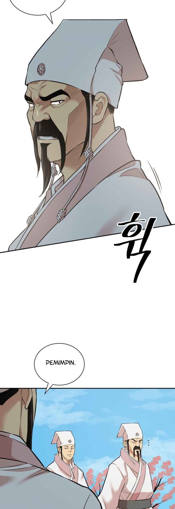 Record of the War God Chapter 125 - halaman 30