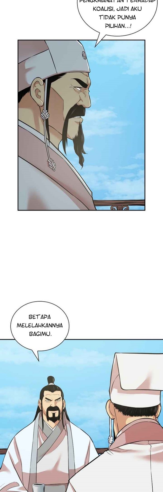 Record of the War God Chapter 125 - halaman 35