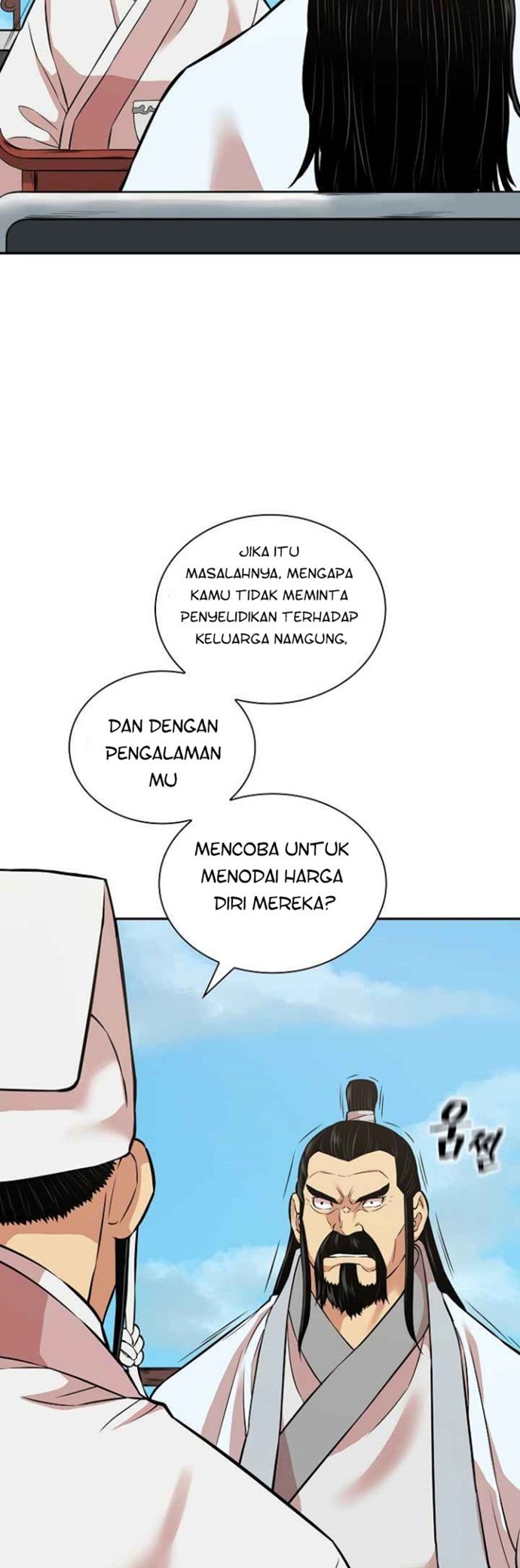 Record of the War God Chapter 125 - halaman 40