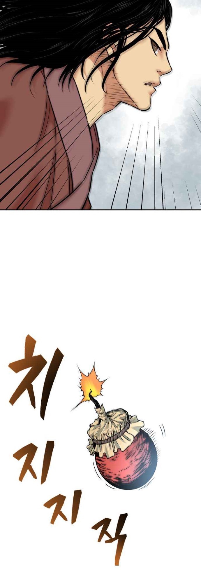 Record of the War God Chapter 125 - halaman 50