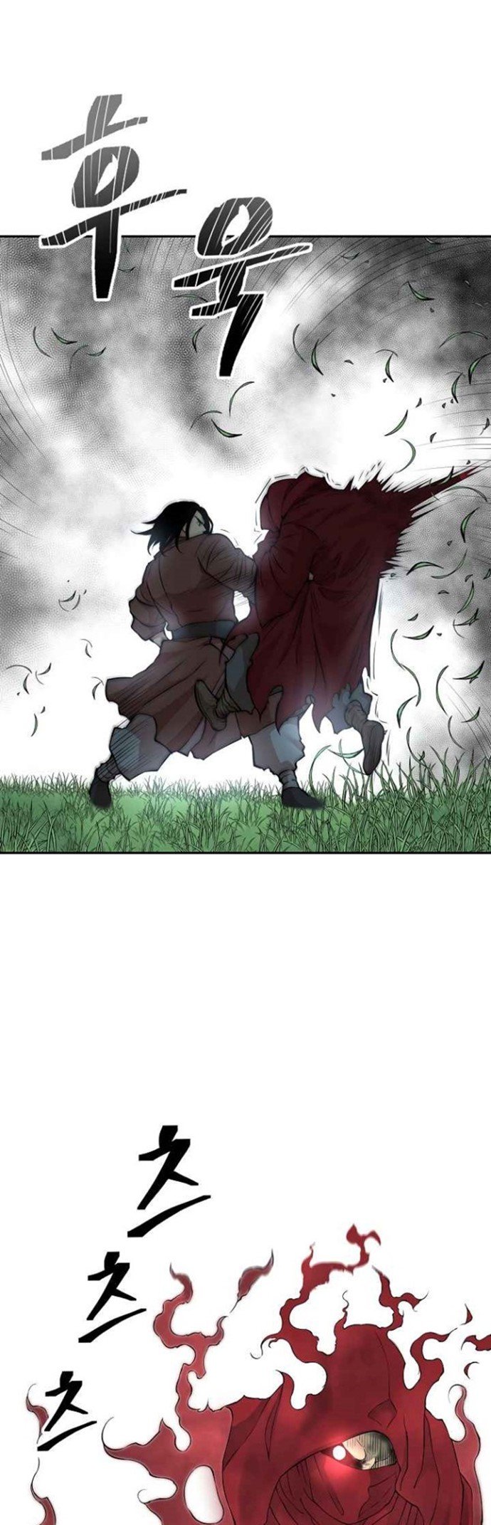 Record of the War God Chapter 126 - halaman 12