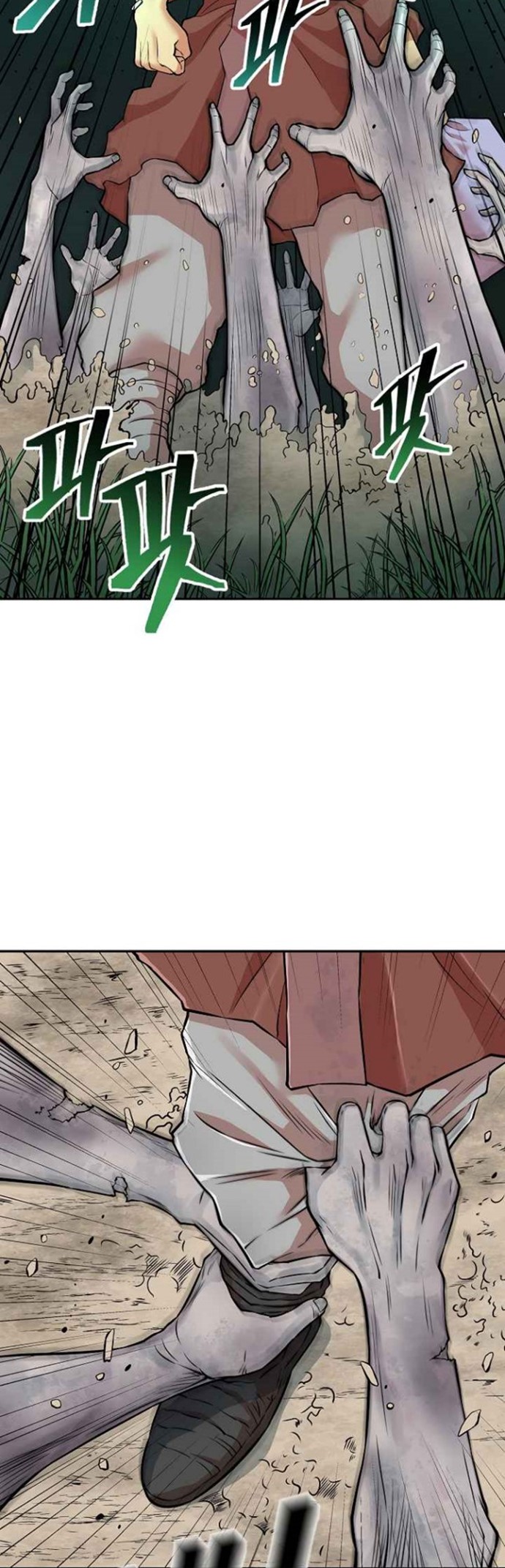 Record of the War God Chapter 126 - halaman 28