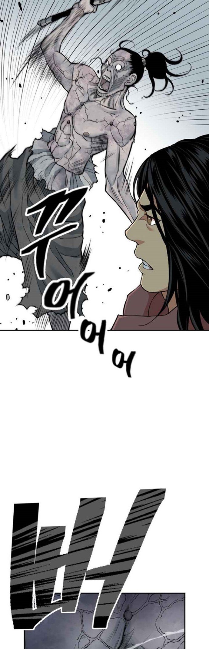 Record of the War God Chapter 126 - halaman 31