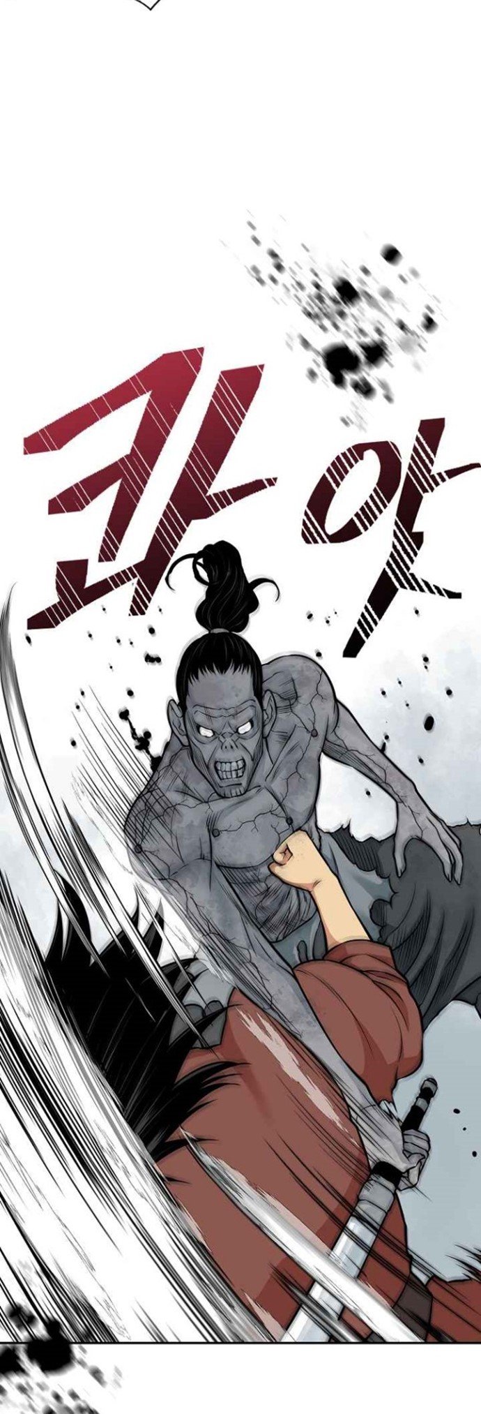 Record of the War God Chapter 126 - halaman 34