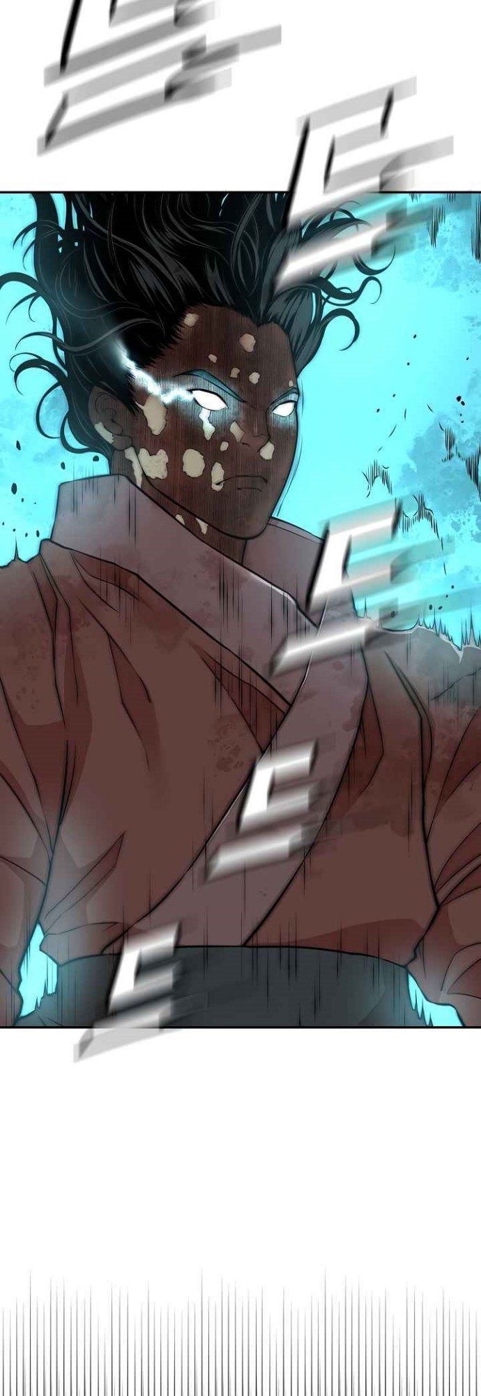 Record of the War God Chapter 126 - halaman 51