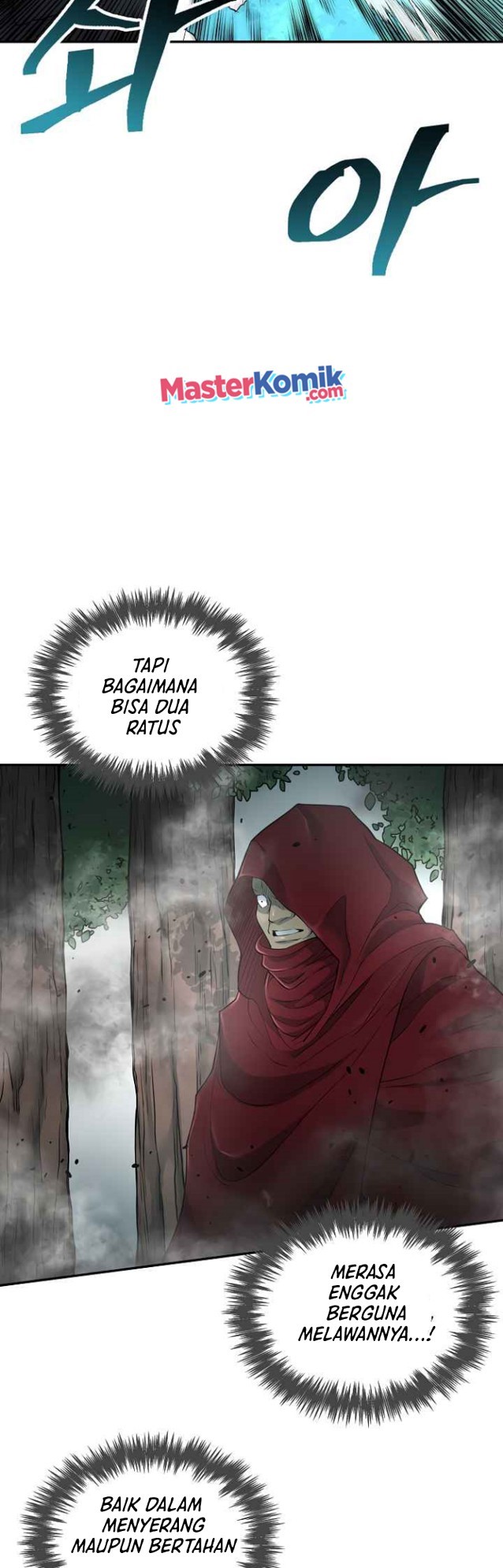Record of the War God Chapter 127 - halaman 17